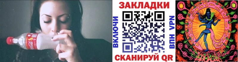 Где купить наркоту Татарск МДМА МАРИХУАНА АМФ Галлюциногенные грибы Меф мяу мяу ГАШ Alpha PVP