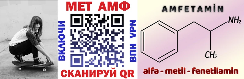 где можно купить   Татарск  Amphetamine Розовый 