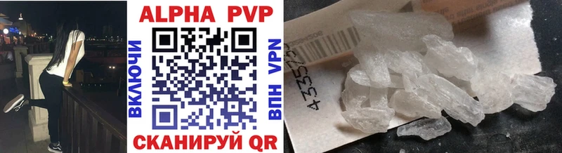 как найти закладки  Татарск  Alpha-PVP крисы CK 