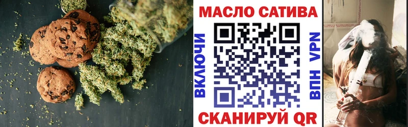 Еда ТГК конопля  Татарск 