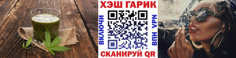 Canna-Cookies конопля Татарск