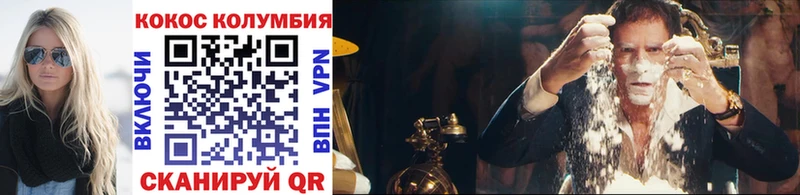 COCAIN Columbia  mega как войти  Татарск 