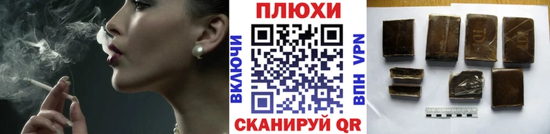 Гашиш Cannabis  Татарск 