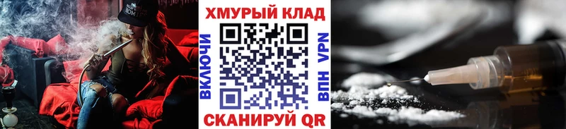как найти закладки  Татарск  МЕГА вход  ГЕРОИН афганец 