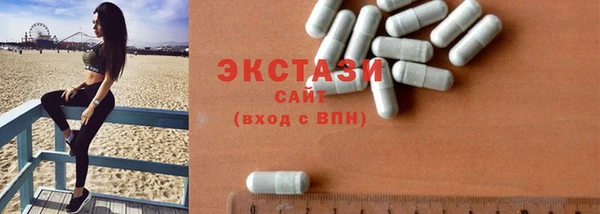 круглые Арсеньев