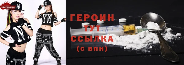 круглые Арсеньев
