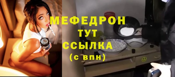дистиллят марихуана Аркадак