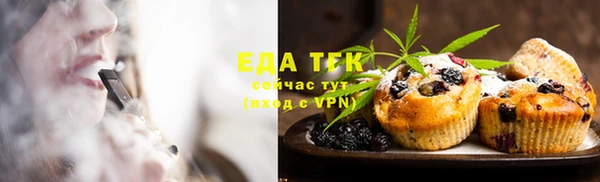 дистиллят марихуана Аркадак