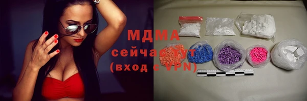 дистиллят марихуана Аркадак