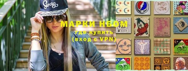 дистиллят марихуана Аркадак