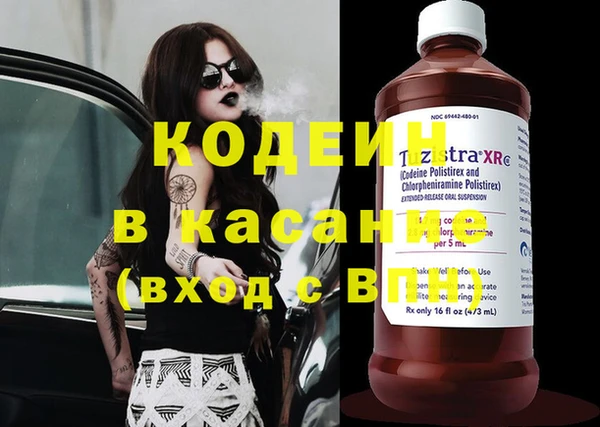 дистиллят марихуана Аркадак