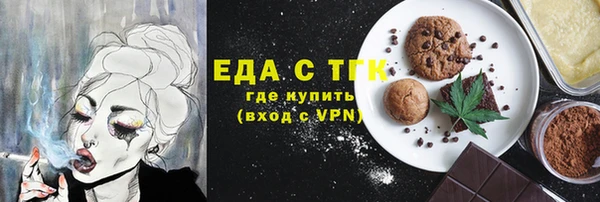 круглые Арсеньев