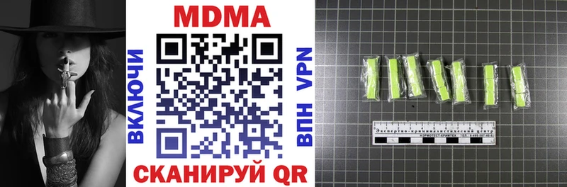 hydra Татарск МДМА кристаллы