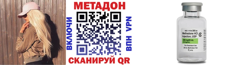 OMG ТОР сколько стоит Татарск Метадон methadone