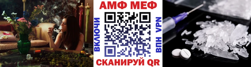 ссылка на мегу вход  Татарск  Первитин Methamphetamine 