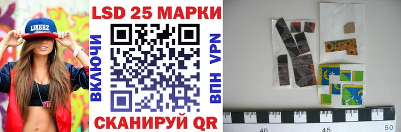 Наркотические марки 1,5мг  Татарск 