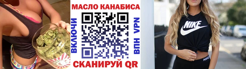 Дистиллят ТГК вейп с тгк  купить закладку  Татарск 