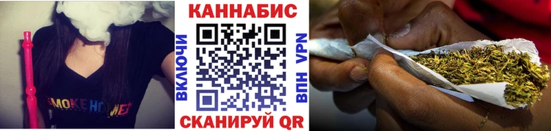 Бошки Шишки марихуана  наркота  Татарск 